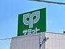 周辺：サミットストアテラスモール松戸店まで　160m　徒歩約2分