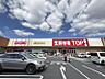 周辺：生鮮市場TOP松戸新田店　120ｍ　徒歩約2分営業時間　9時00分～22時00分　遅くまで営業しているので仕事終わりでも安心ですね！