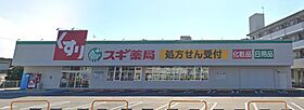 ハーモニーテラス山王II  ｜ 愛知県名古屋市中川区山王3丁目（賃貸アパート1K・1階・20.74㎡） その23