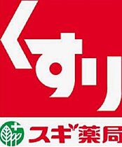 グランコート山王  ｜ 愛知県名古屋市中川区横堀町3丁目（賃貸アパート1R・2階・33.54㎡） その24