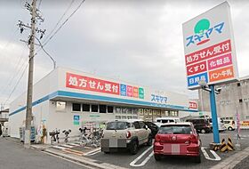 quador川名  ｜ 愛知県名古屋市昭和区広路本町6丁目（賃貸マンション1LDK・3階・29.90㎡） その25