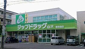 プレシャス  ｜ 愛知県名古屋市中村区中島町4丁目（賃貸アパート1LDK・1階・40.03㎡） その25