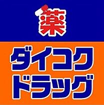 愛知県名古屋市中村区則武2丁目（賃貸マンション1K・2階・28.60㎡） その23