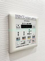 Mina葵  ｜ 愛知県名古屋市東区葵2丁目10-27（賃貸マンション1K・7階・26.19㎡） その16