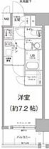 エスリード新栄グラティア  ｜ 愛知県名古屋市中区新栄3丁目（賃貸マンション1K・2階・25.05㎡） その2