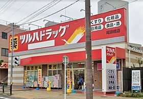 MakanaRM  ｜ 愛知県名古屋市中川区尾頭橋2丁目4-2（賃貸アパート1K・2階・20.29㎡） その18