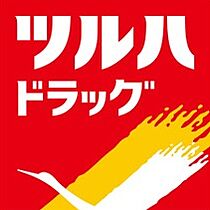 PONANT鶴舞公園  ｜ 愛知県名古屋市中区千代田2丁目（賃貸マンション1K・5階・25.37㎡） その23