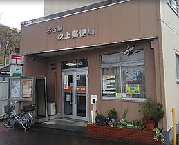 愛知県名古屋市昭和区車田町1丁目（賃貸マンション1K・6階・29.31㎡） その23