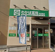 愛知県名古屋市瑞穂区堀田通7丁目（賃貸マンション1LDK・6階・33.00㎡） その28