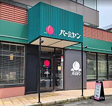 エステムコート名古屋セントリア  ｜ 愛知県名古屋市中村区名駅南3丁目（賃貸マンション1DK・6階・25.85㎡） その17