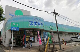 愛知県名古屋市南区笠寺町字姥子山（賃貸アパート1DK・2階・28.31㎡） その8