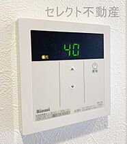 愛知県名古屋市東区筒井3丁目（賃貸マンション1DK・5階・29.12㎡） その13