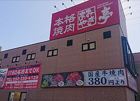 ilusion高畑西(イルシオンタカバタニシ)  ｜ 愛知県名古屋市中川区打中1丁目（賃貸アパート1LDK・1階・40.69㎡） その21