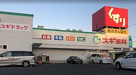 愛知県名古屋市昭和区下構町1丁目（賃貸マンション1LDK・2階・29.35㎡） その22