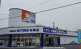 愛知県名古屋市中村区元中村町1丁目（賃貸アパート1LDK・1階・31.27㎡） その24