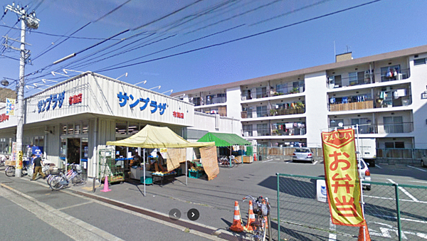 その他を拡大表示