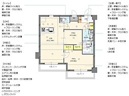 エスペランサ中山 2LDKの間取図画像