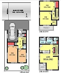 中央線 西八王子駅 徒歩16分