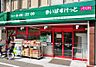 周辺：まいばすけっと 杉田駅南店（685m）