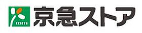 東ハイツ 201 ｜ 神奈川県横須賀市追浜東町１丁目7（賃貸アパート1K・2階・18.00㎡） その8