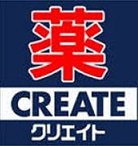 ハイツ荒澤  ｜ 神奈川県横浜市金沢区六浦東１丁目（賃貸アパート1K・1階・18.84㎡） その14