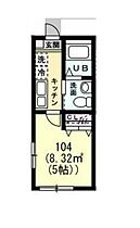 サニーコート富岡 104 ｜ 神奈川県横浜市金沢区富岡西３丁目33-22（賃貸アパート1K・1階・18.64㎡） その2