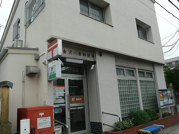 画像16:横浜金沢八景郵便局（162m）