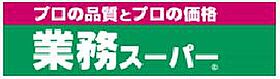 神奈川県横浜市港南区上大岡西３丁目（賃貸マンション1K・1階・21.53㎡） その10