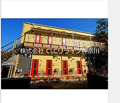 神奈川県横浜市金沢区六浦３丁目（賃貸アパート1R・2階・13.99㎡） その1