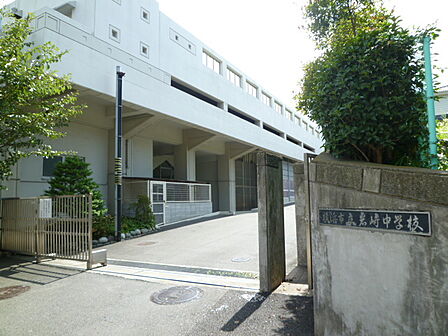 横浜市立岩崎中学校(2200m)