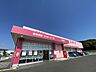 周辺：ディスカウントドラッグコスモス中里店 徒歩16分。 1240m