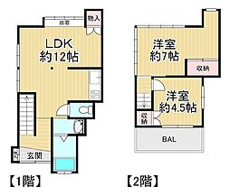 中古戸建　寝屋川市菅相塚町