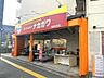 周辺：スーパーストアナカガワ牧野北町店 80m