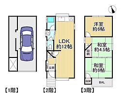 中古戸建 大東市北条六丁目