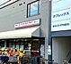 周辺：フードネットマート淀店 850m
