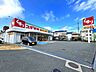周辺：スギ薬局寝屋川成美店 650m