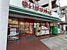 周辺：まいばすけっと練馬高松2丁目店：徒歩6分（450ｍ）