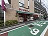 周辺：まいばすけっと北池袋駅東店：徒歩3分（210ｍ）