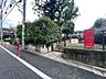 周辺：上馬公園：徒歩8分（630ｍ）