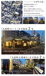 周辺施設の画像