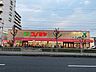 周辺：コノミヤ 赤川店 310m