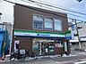 周辺：ファミリーマート新森三丁目店 350m