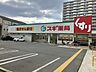 周辺：スギドラッグ 城東古市店 スギ薬局城東古市店 1300m