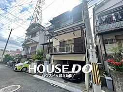 東大阪市若江東町5丁目中古戸建