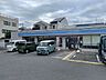 周辺：ローソン 大道南1丁目店 610m