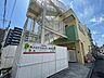 周辺：アスクうちんだい保育園 1100m