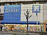 周辺：ライフォート 赤川店 870m