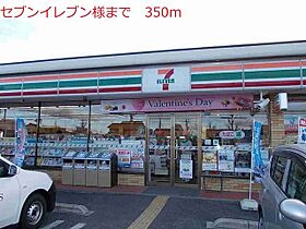 メゾン・ド・フレール 201 ｜ 兵庫県高砂市中筋2丁目3番2（賃貸マンション2LDK・2階・56.57㎡） その17