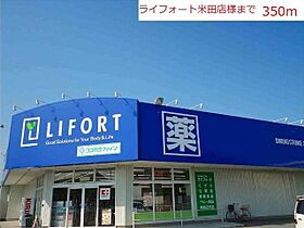 アムール　テレーノ 103 ｜ 兵庫県高砂市米田町米田26-1（賃貸アパート1R・1階・32.90㎡） その16