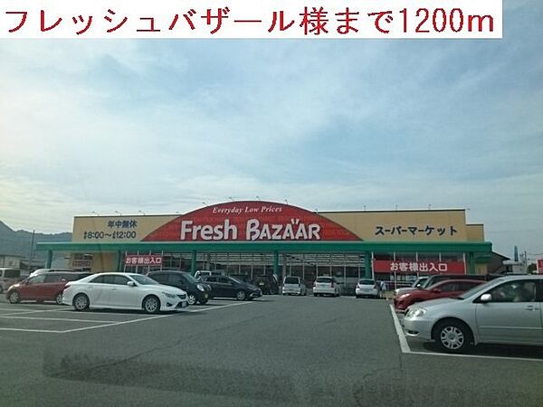 プルミエール　ラ・メゾン 203｜兵庫県西脇市谷町(賃貸アパート2LDK・2階・58.78㎡)の写真 その17